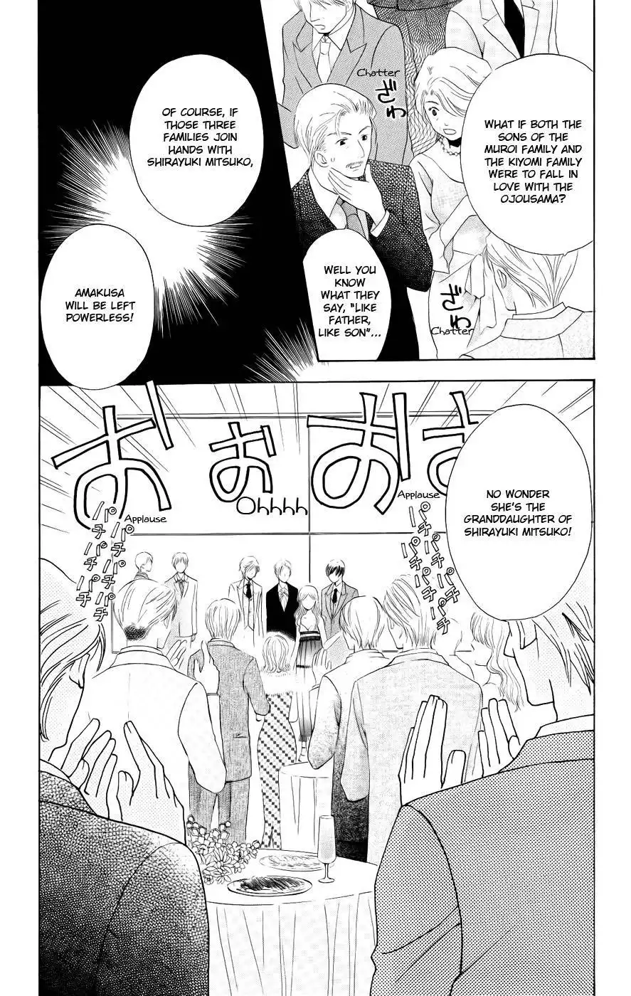 Kyuukyoku Venus Chapter 29 23